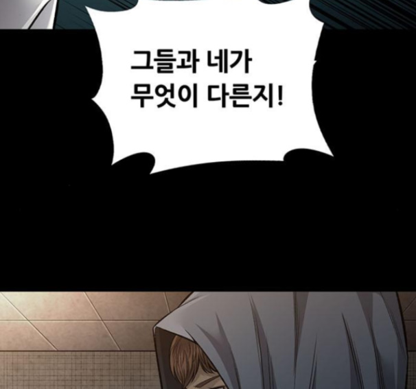 Justice (Vigilante) Ch.112 p64
