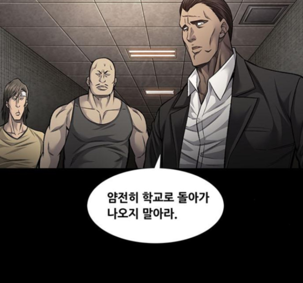 Justice (Vigilante) Ch.112 p66
