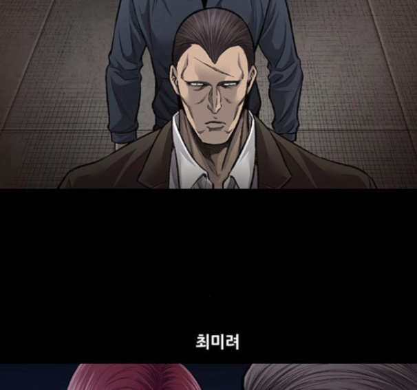 Justice (Vigilante) Ch.112 p76