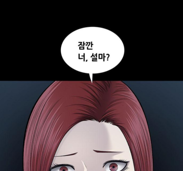 Justice (Vigilante) Ch.112 p98