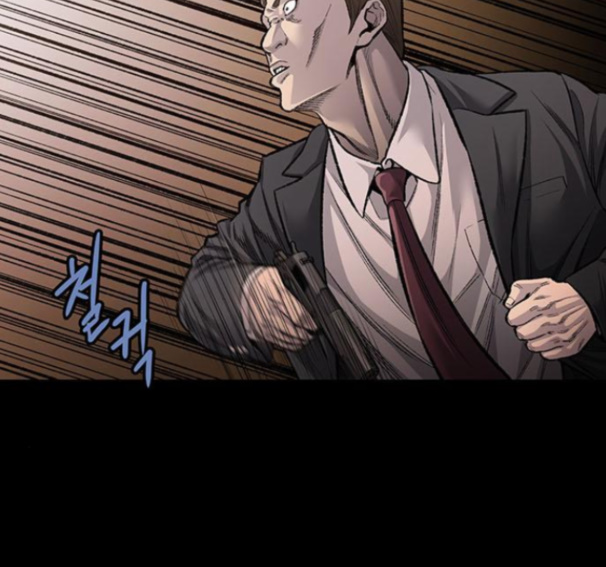 Justice (Vigilante) Ch.113 p21