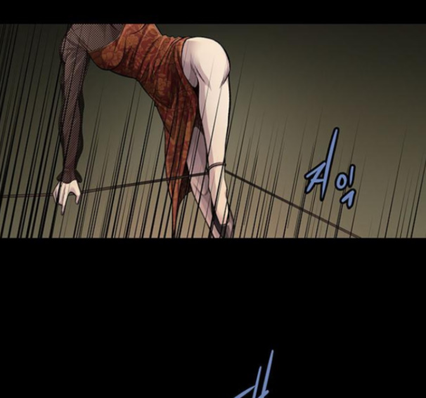 Justice (Vigilante) Ch.113 p22