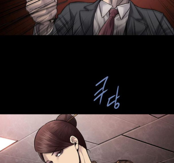 Justice (Vigilante) Ch.113 p27