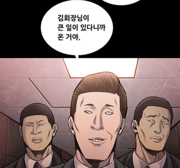 Justice (Vigilante) Ch.113 p3