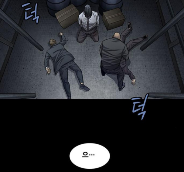 Justice (Vigilante) Ch.113 p32