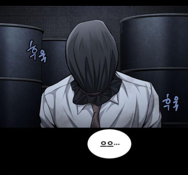 Justice (Vigilante) Ch.113 p33