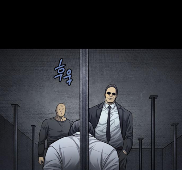 Justice (Vigilante) Ch.113 p34