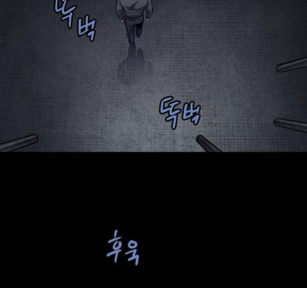 Justice (Vigilante) Ch.113 p36