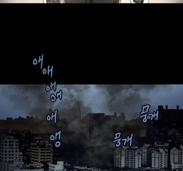 Justice (Vigilante) Ch.113 p42