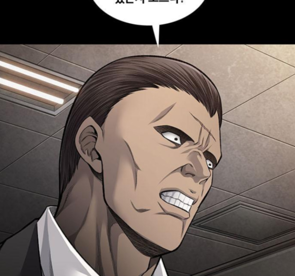 Justice (Vigilante) Ch.113 p46
