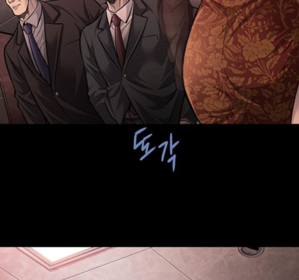 Justice (Vigilante) Ch.113 p5
