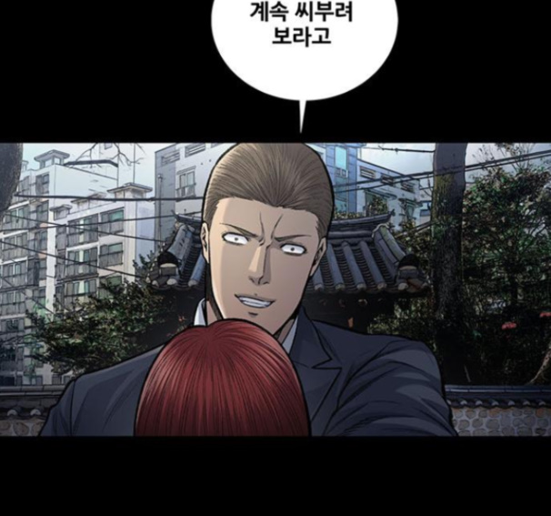 Justice (Vigilante) Ch.114 p12