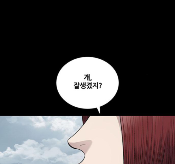 Justice (Vigilante) Ch.114 p13