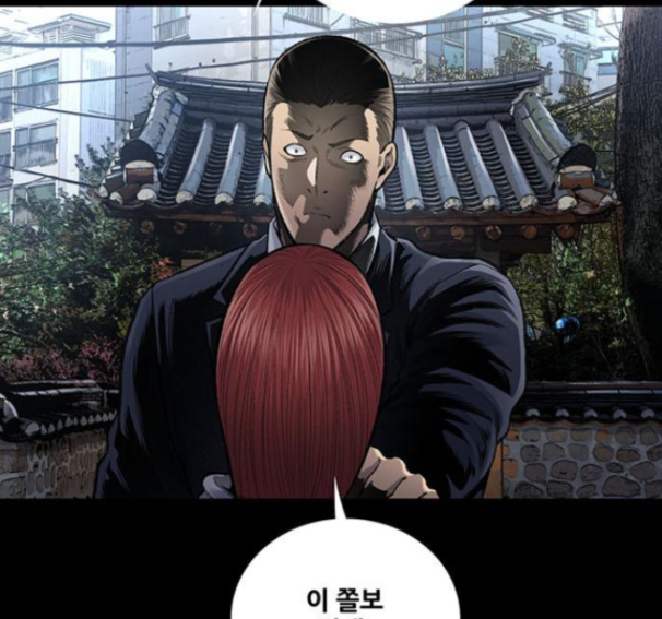Justice (Vigilante) Ch.114 p19