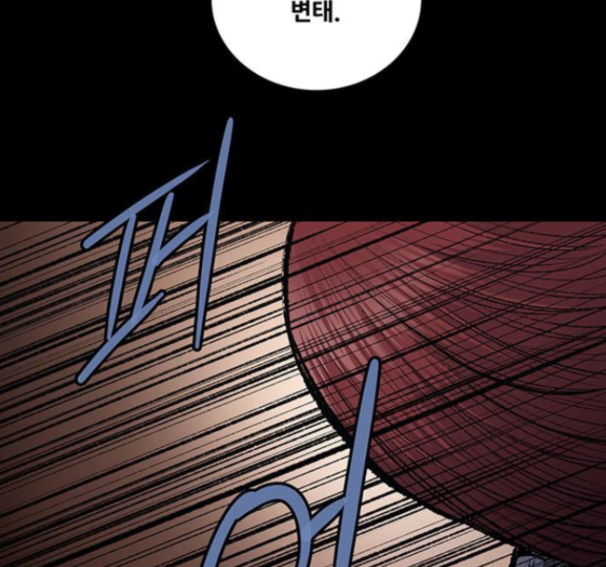 Justice (Vigilante) Ch.114 p20