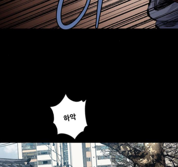 Justice (Vigilante) Ch.114 p21