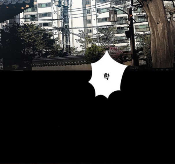 Justice (Vigilante) Ch.114 p22