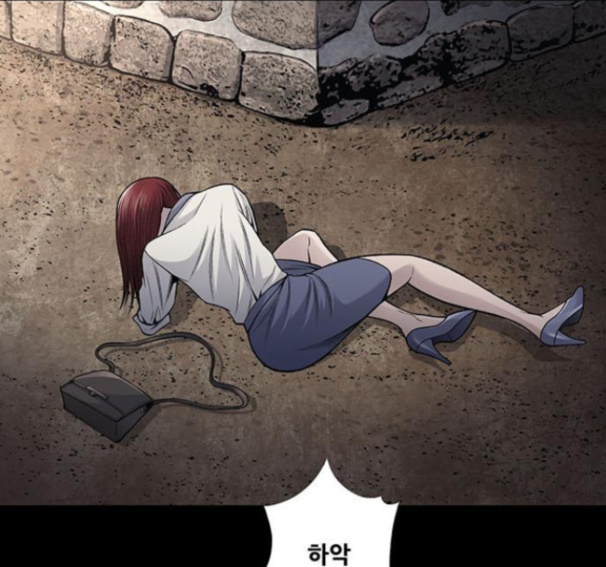 Justice (Vigilante) Ch.114 p23