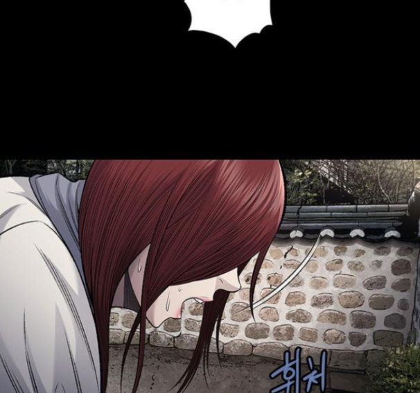 Justice (Vigilante) Ch.114 p24