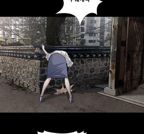 Justice (Vigilante) Ch.114 p26