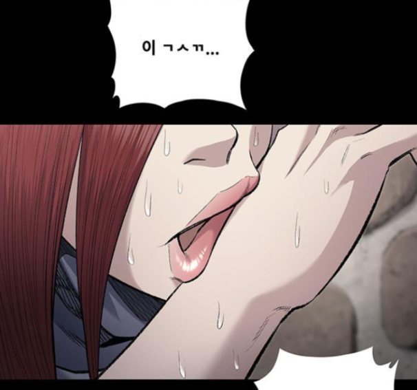 Justice (Vigilante) Ch.114 p27