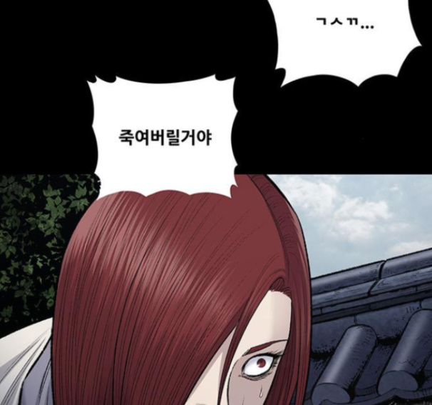 Justice (Vigilante) Ch.114 p28