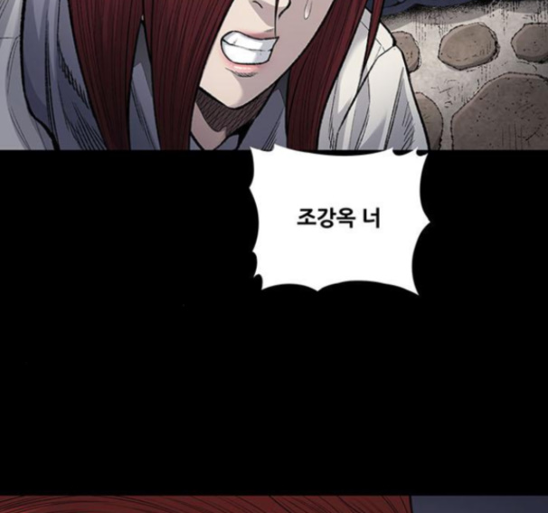 Justice (Vigilante) Ch.114 p29