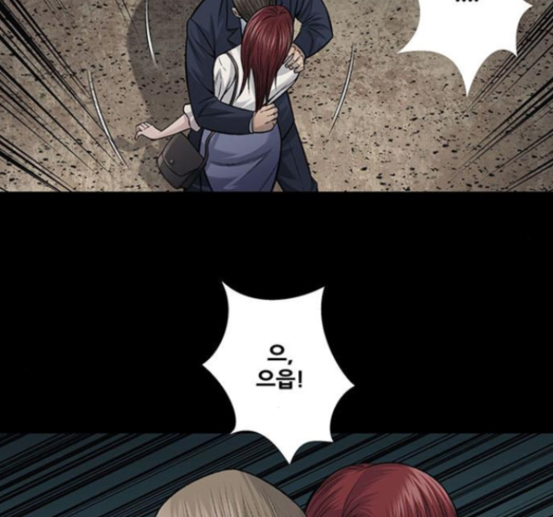Justice (Vigilante) Ch.114 p32
