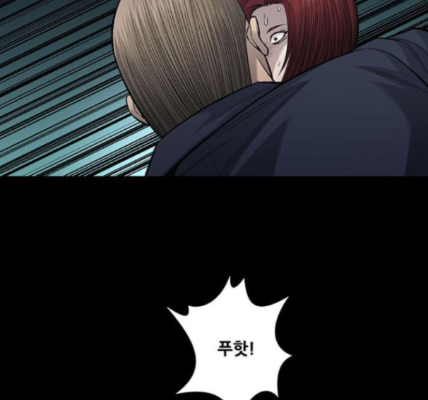 Justice (Vigilante) Ch.114 p33