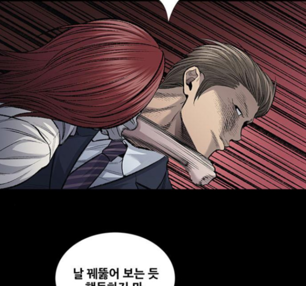 Justice (Vigilante) Ch.114 p34