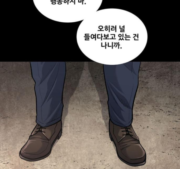 Justice (Vigilante) Ch.114 p35