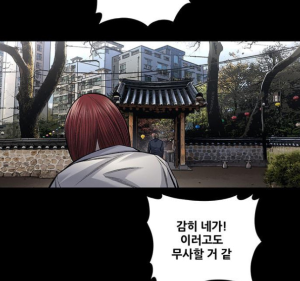 Justice (Vigilante) Ch.114 p38