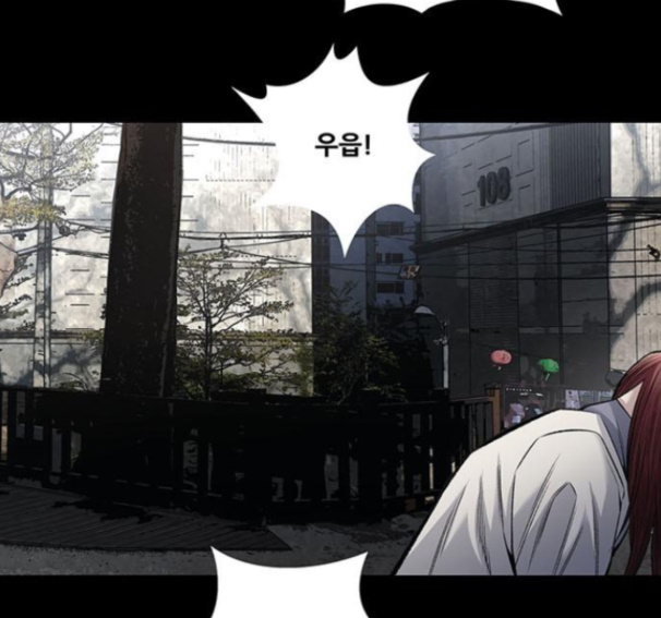 Justice (Vigilante) Ch.114 p39