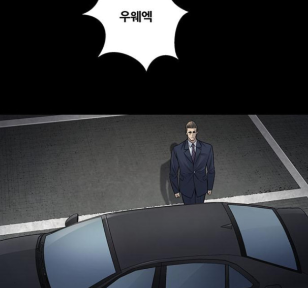 Justice (Vigilante) Ch.114 p40