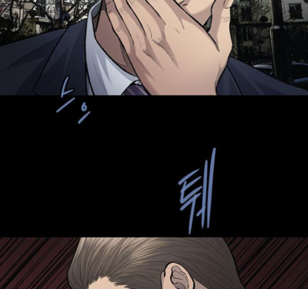 Justice (Vigilante) Ch.114 p42