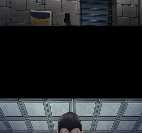 Justice (Vigilante) Ch.114 p45