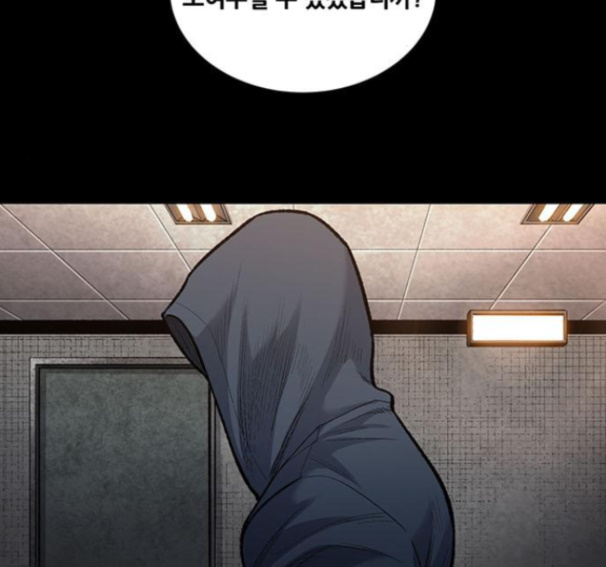 Justice (Vigilante) Ch.114 p53