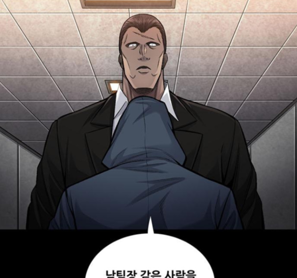 Justice (Vigilante) Ch.114 p55