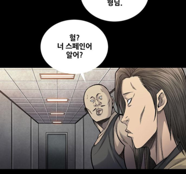Justice (Vigilante) Ch.114 p74