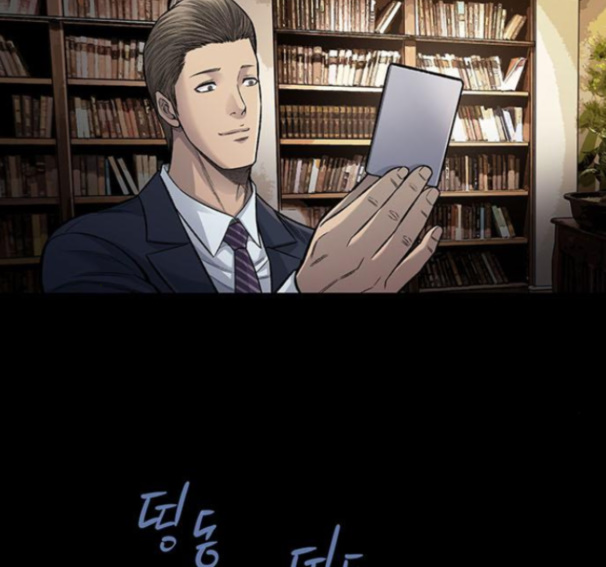 Justice (Vigilante) Ch.114 p83