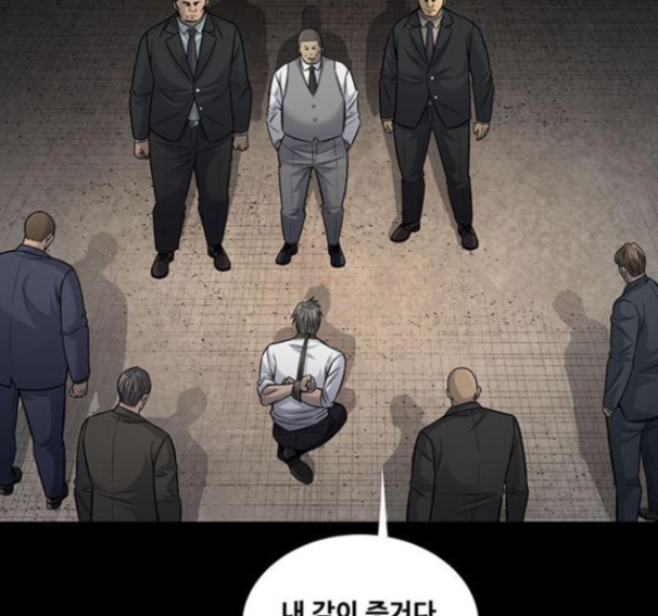 Justice (Vigilante) Ch.114 p90