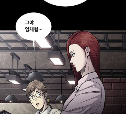 Justice (Vigilante) Ch.115 p13