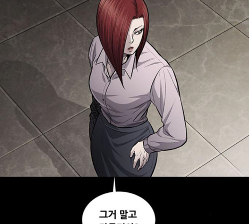 Justice (Vigilante) Ch.115 p21