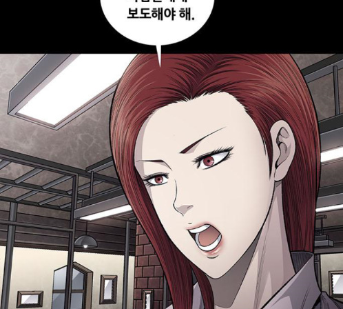 Justice (Vigilante) Ch.115 p25