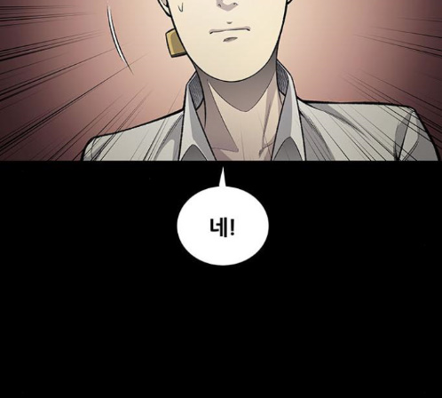 Justice (Vigilante) Ch.115 p27