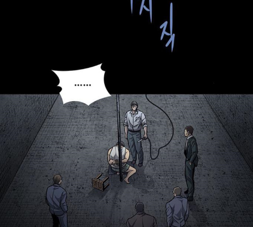 Justice (Vigilante) Ch.115 p39