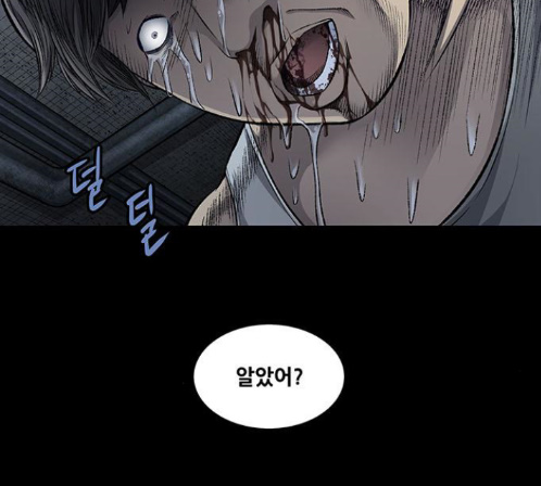 Justice (Vigilante) Ch.115 p43