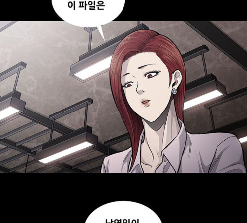 Justice (Vigilante) Ch.115 p5