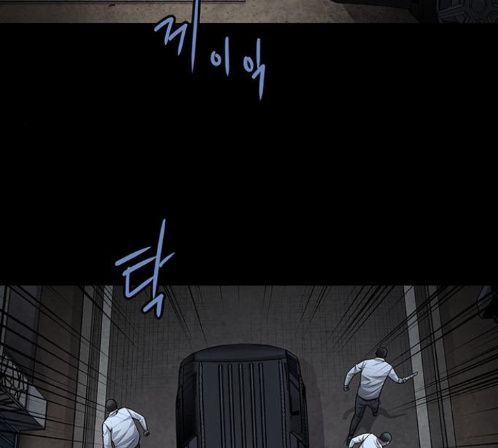 Justice (Vigilante) Ch.115 p50