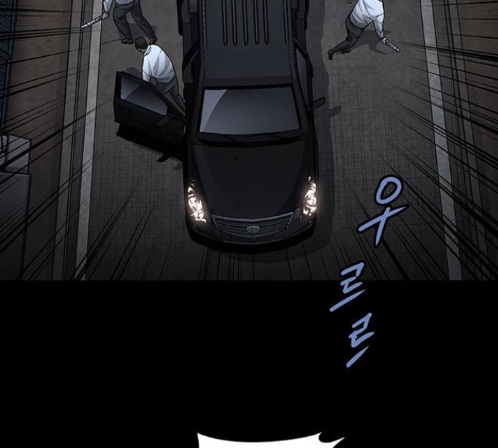 Justice (Vigilante) Ch.115 p51